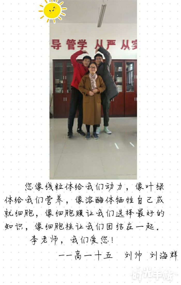 2019我和老師合張影(圖10)