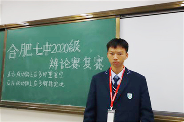 群雄舌戰(zhàn)展雄風(fēng)，爭鋒相對辯天下(圖1)
