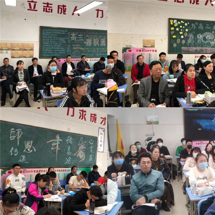 視導(dǎo)問(wèn)診課堂，科學(xué)備戰(zhàn)高考(圖6)