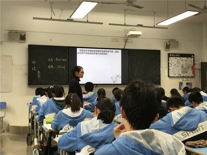 指引新課程新教材實施之路  構建教師專業(yè)成長三重境界(圖2)