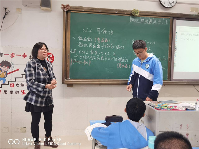 指引新課程新教材實施之路  構建教師專業(yè)成長三重境界(圖4)