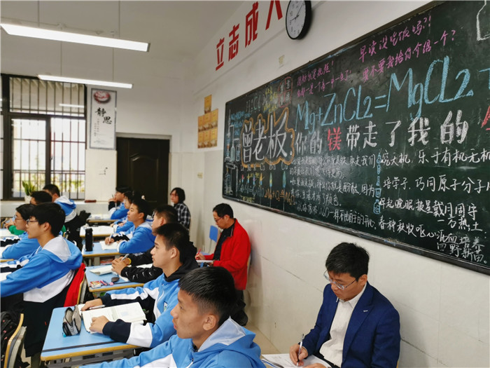 指引新課程新教材實施之路  構建教師專業(yè)成長三重境界(圖5)