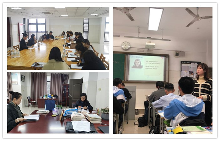 指引新課程新教材實施之路  構建教師專業(yè)成長三重境界(圖6)