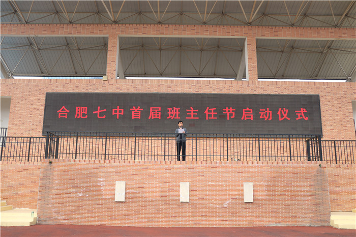 致敬夢(mèng)想引路人，高一年級(jí)在行動(dòng)(圖1)