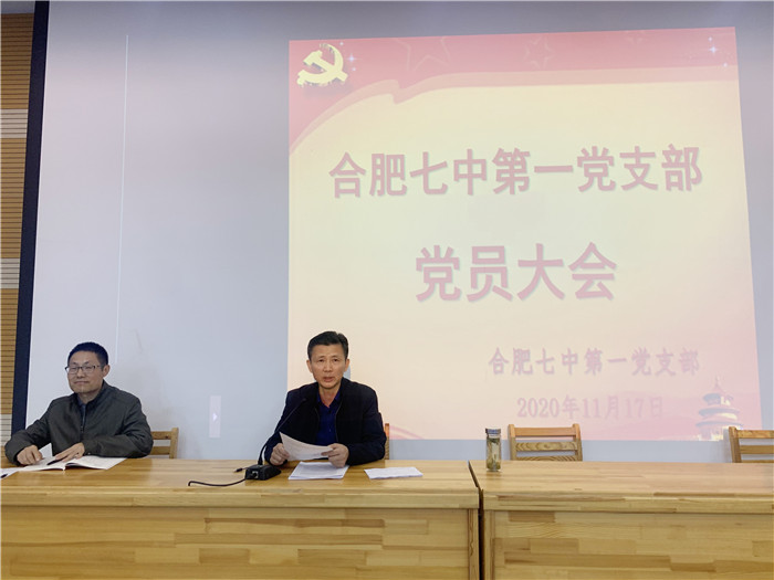 公平公正行選舉，黨員薪火永相傳(圖2)