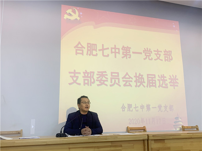 公平公正行選舉，黨員薪火永相傳(圖3)