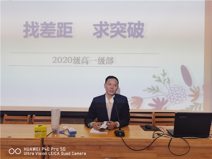 明確期中學(xué)情，助力教學(xué)管理(圖4)