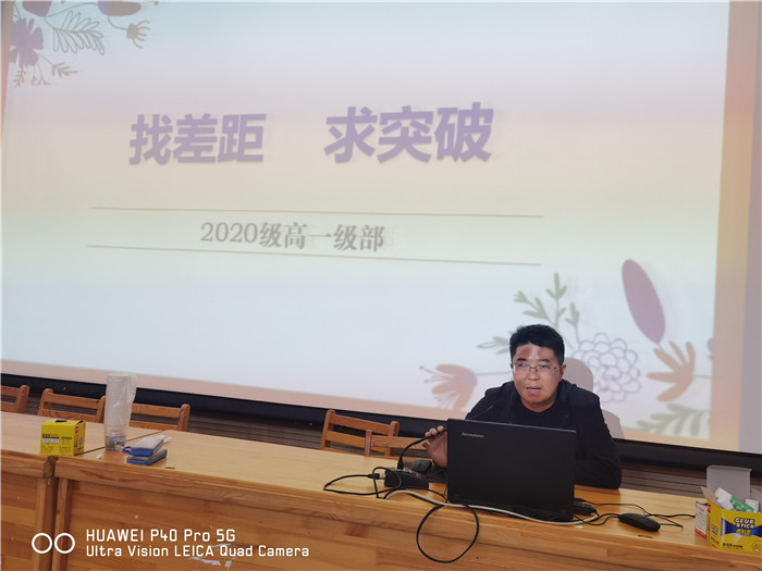 明確期中學(xué)情，助力教學(xué)管理(圖3)