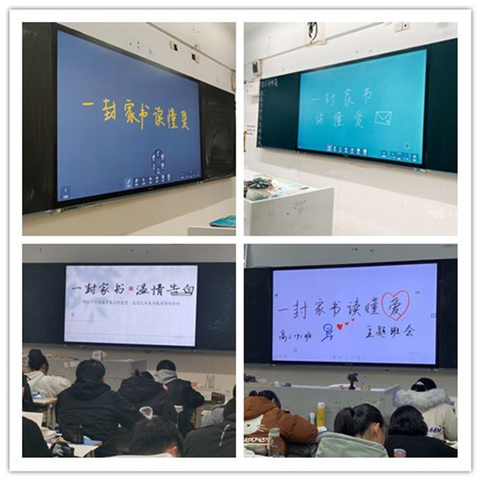 紙短情長，一封家書讀懂舐犢情深(圖1)