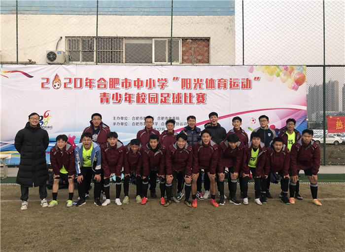 體育組：頑強拼搏，展現(xiàn)最好的自己(圖3)