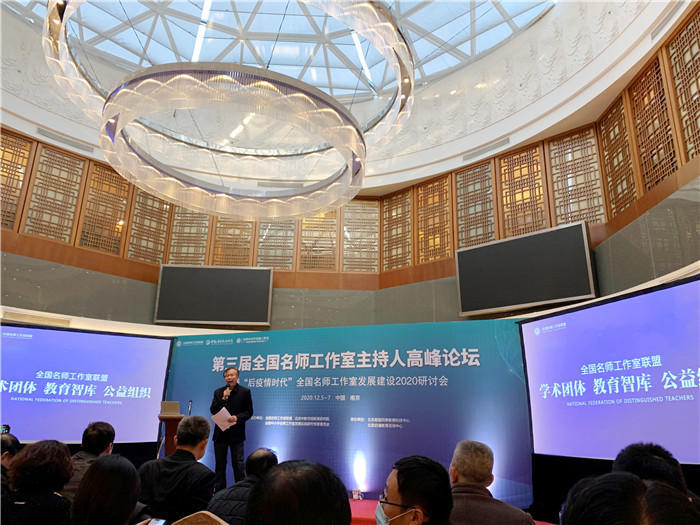 名師工作室：融入名師大聯(lián)盟，堅(jiān)定砥礪前行夢(mèng)(圖1)