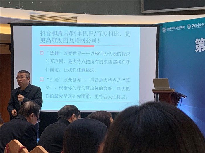 名師工作室：融入名師大聯(lián)盟，堅(jiān)定砥礪前行夢(mèng)(圖5)