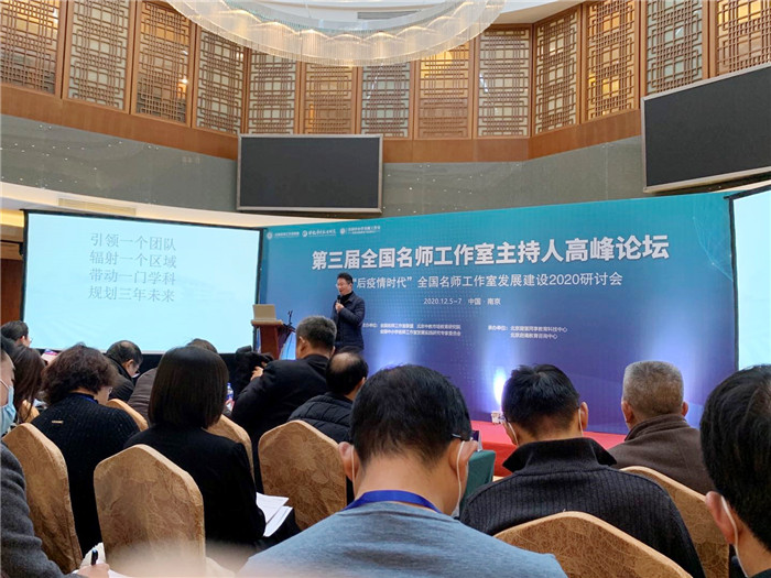 名師工作室：融入名師大聯(lián)盟，堅(jiān)定砥礪前行夢(mèng)(圖4)