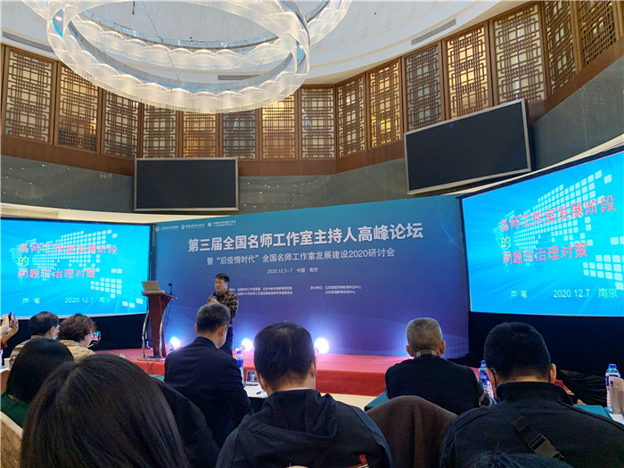 名師工作室：融入名師大聯(lián)盟，堅(jiān)定砥礪前行夢(mèng)(圖8)