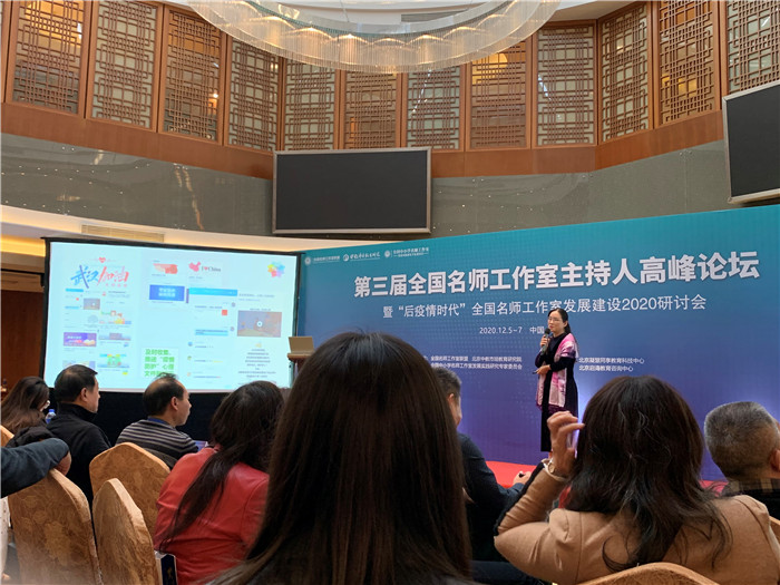 名師工作室：融入名師大聯(lián)盟，堅(jiān)定砥礪前行夢(mèng)(圖13)