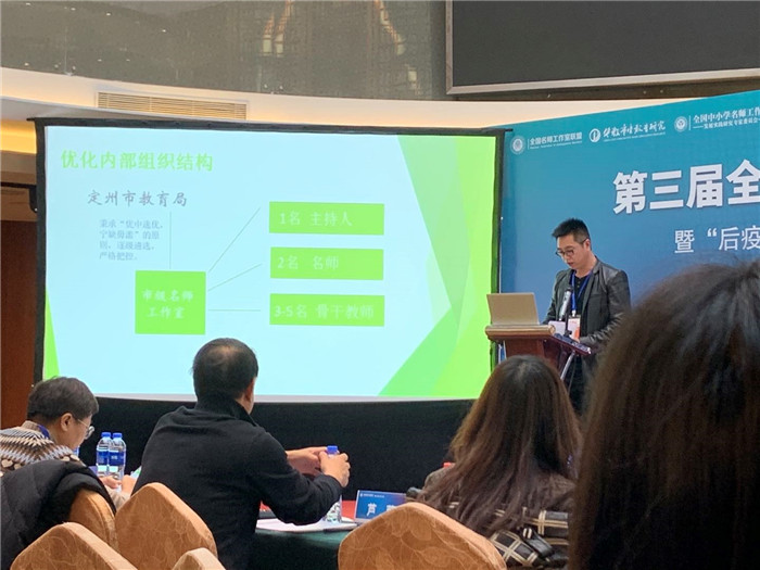 名師工作室：融入名師大聯(lián)盟，堅(jiān)定砥礪前行夢(mèng)(圖16)