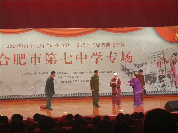 政教處：合肥七中第二十五屆校園文化藝術(shù)節(jié)啟動(dòng)儀式(圖1)