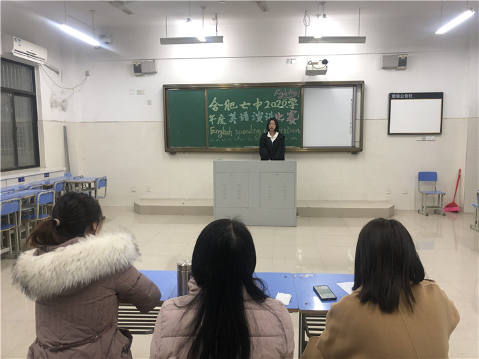 政教處：合肥七中第二十五屆校園文化藝術(shù)節(jié)啟動(dòng)儀式(圖5)