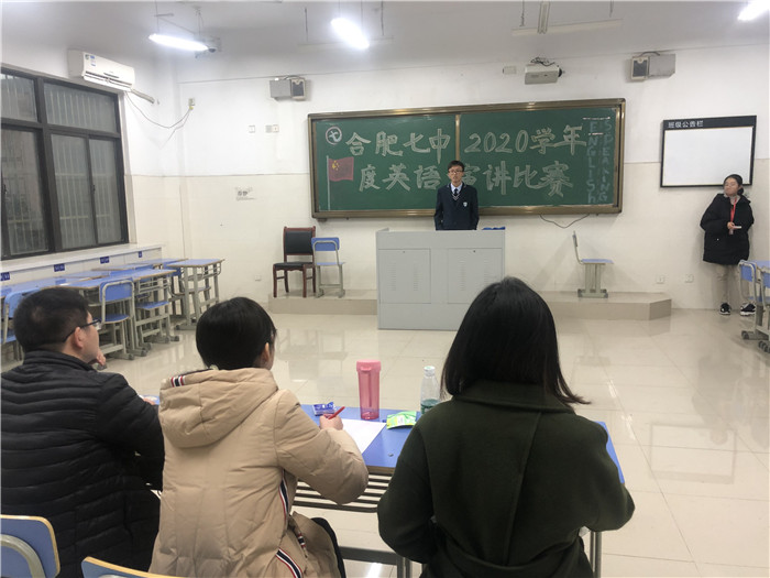 政教處：合肥七中第二十五屆校園文化藝術(shù)節(jié)啟動(dòng)儀式(圖7)