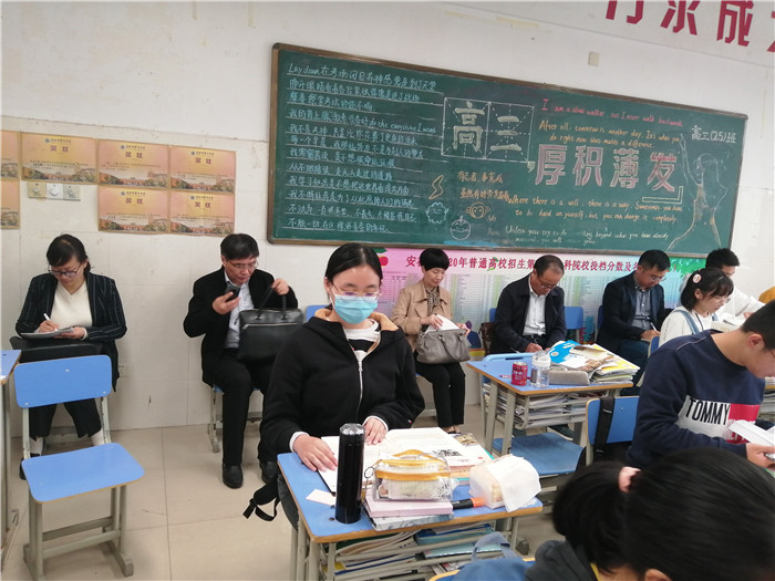 教學(xué)視導(dǎo)促發(fā)展、反思研討促提升(圖2)