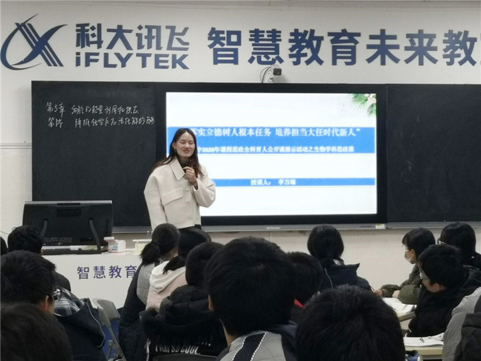 課程思政：思政引領(lǐng)展嶄新課堂 師生共融顯創(chuàng)新課程(圖1)