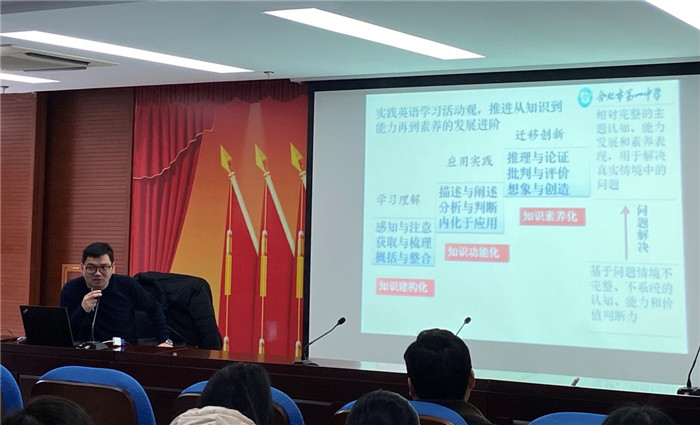 高一級(jí)部：新課程、新教材實(shí)施專題報(bào)道（一）(圖4)