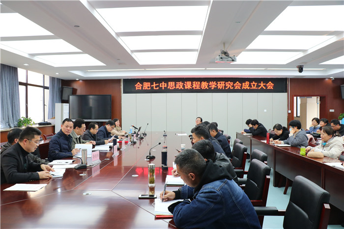 教科研處：敢為人先開思政課程先河、凝心聚力創(chuàng)課程思政高地(圖1)