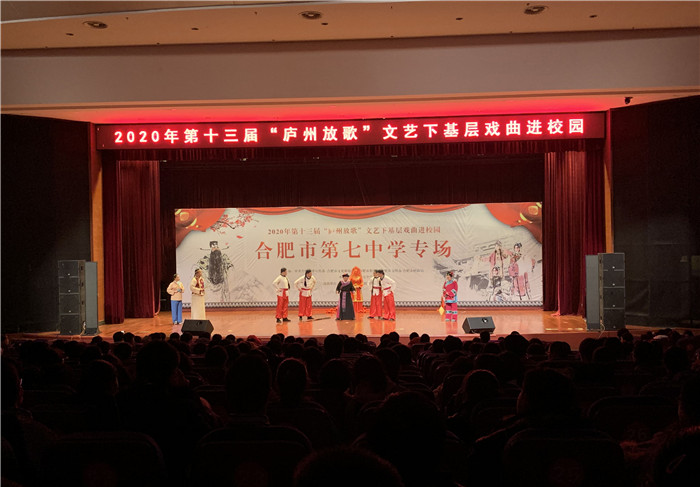 政教處：感受戲曲魅力 傳承經(jīng)典文化(圖2)