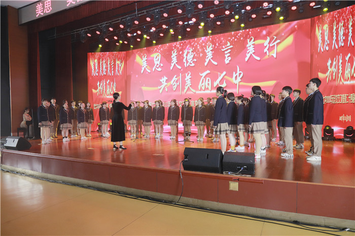 “六維”評價引領(lǐng)全面發(fā)展、“五育”融合培育時代新人(圖9)