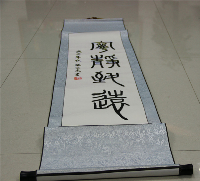 國(guó)學(xué)書法大賽獲獎(jiǎng)作品(圖12)