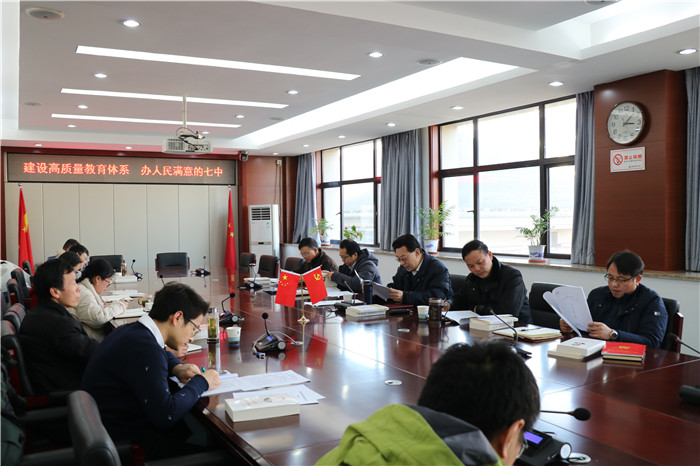 合肥七中黨委開展2020年第十二次中心組理論學(xué)習(xí)(圖2)
