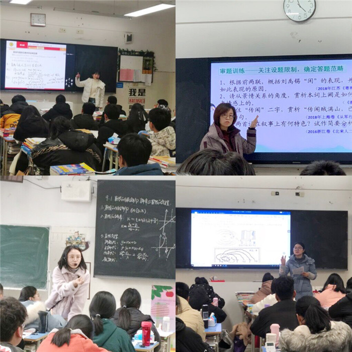 高三級部：教學展示現(xiàn)風采 磨課反思促成長(圖3)