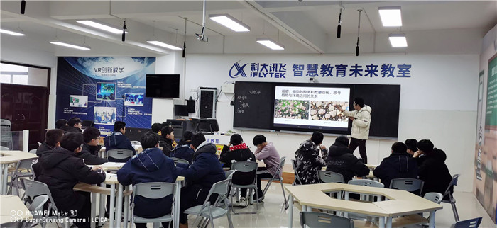 教科研處：合肥七中舉行新課程新教材實(shí)施地理專(zhuān)家報(bào)告會(huì)(圖2)