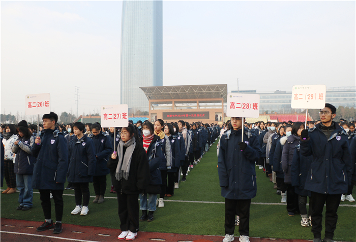 國旗下講話：向奮斗者致敬，給追夢者點(diǎn)贊，為奔跑者鼓掌，向違紀(jì)者亮劍（20210104）(圖3)
