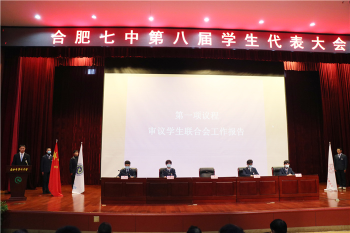 團委：齊創(chuàng)學校民主管理新局面，共謀學生自治事業(yè)新篇章(圖5)