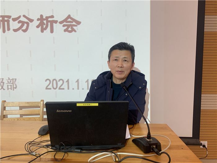 高三級部：凝心聚力獻良策，群策群力備“一模”(圖3)
