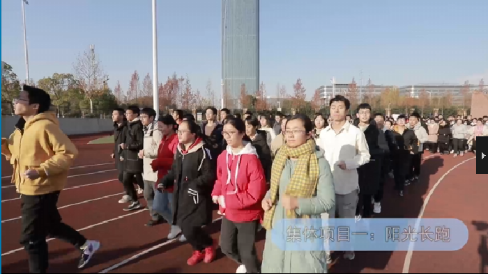教科研處：跑出冬日激情，盡顯青春風采(圖1)
