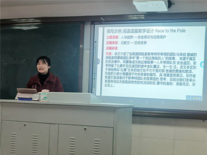 高一級(jí)部：新課程、新教材實(shí)施專題報(bào)道（五）(圖2)