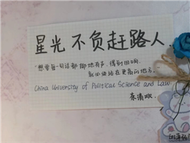 政教處：前途似海 少年從不等風來(圖1)