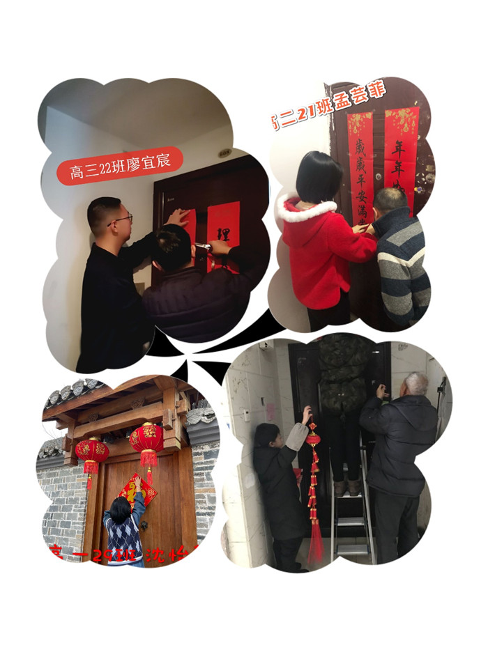 團委：多彩德育活動，快樂寒假生活(圖2)
