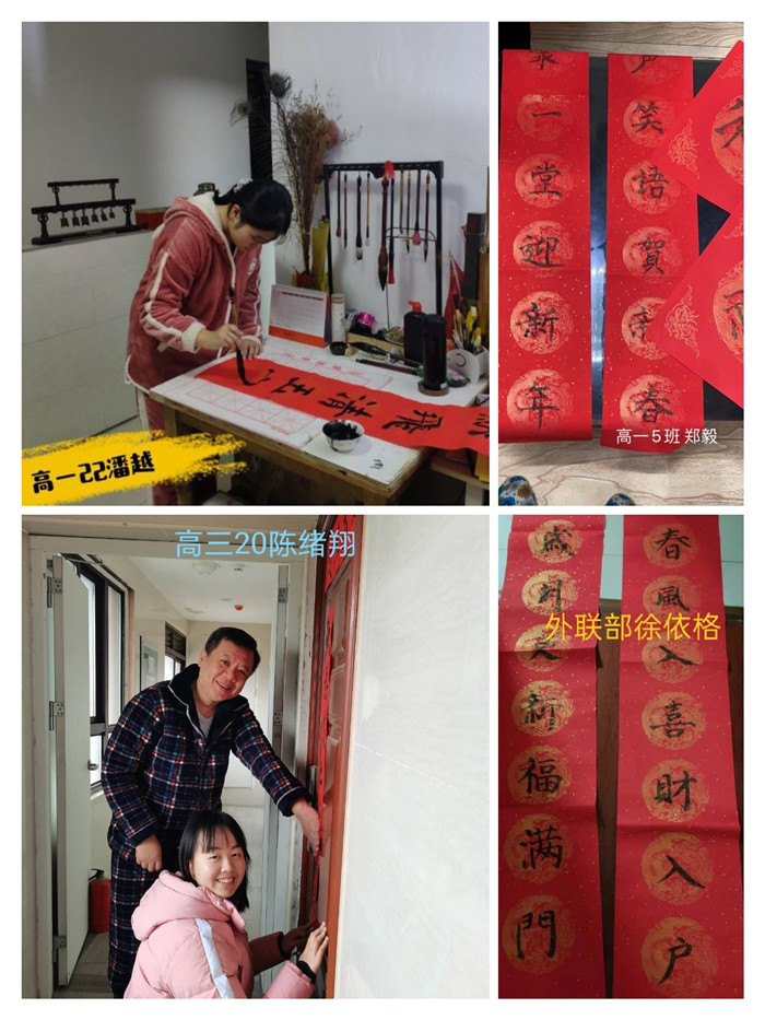 團委：多彩德育活動，快樂寒假生活(圖3)