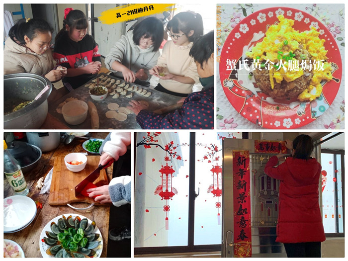 團委：多彩德育活動，快樂寒假生活(圖4)