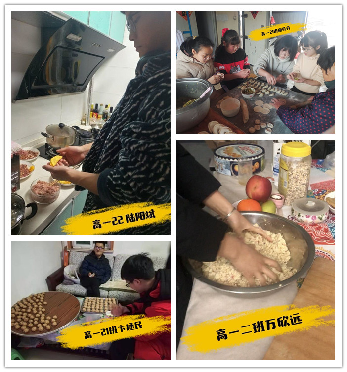 團委：德育好榜樣，洗手作羹湯(圖1)