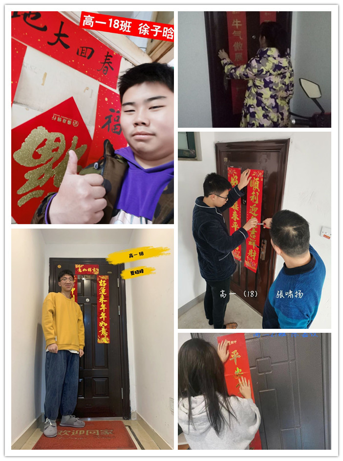 團委：手寫春聯(lián)貼春聯(lián)，喜氣洋洋迎新年(圖2)