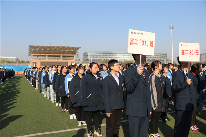 政教處：牛年喜迎升國旗，新春共話責(zé)任觀(圖7)