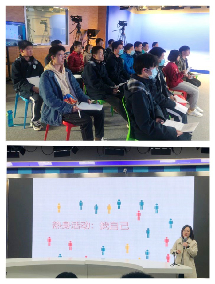 學生發(fā)展指導中心：走進新學期 發(fā)現(xiàn)新自我(圖1)