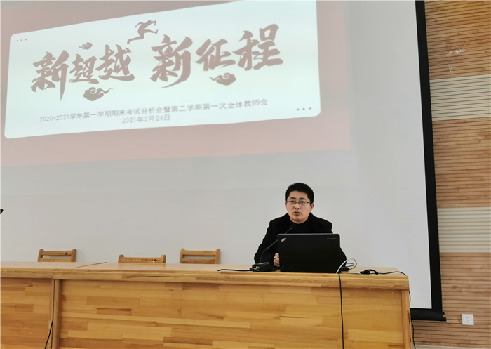 高二級(jí)部：立足反思明方法  放眼未來助高飛(圖3)