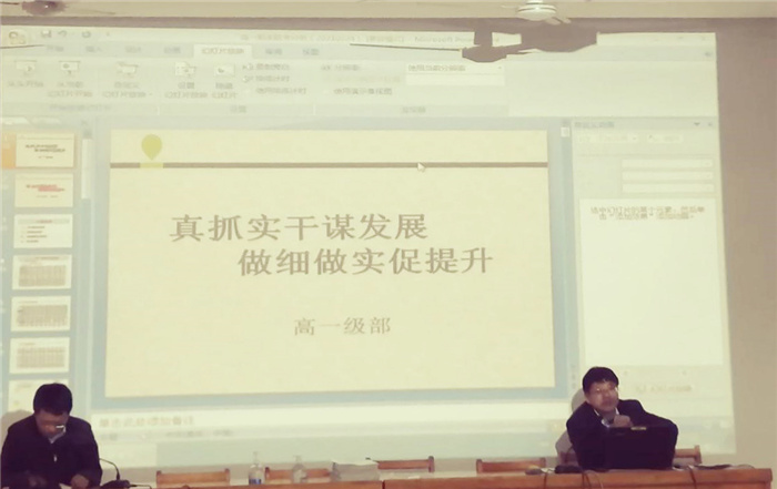 高一級部：真抓實(shí)干謀發(fā)展  做細(xì)做實(shí)促提升(圖2)