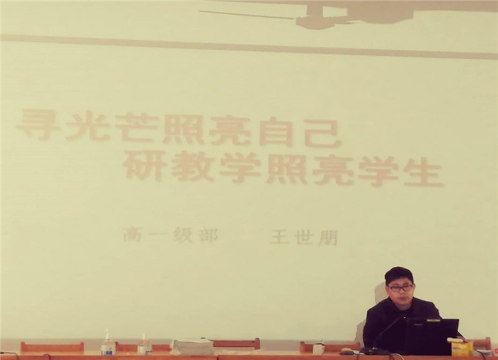 高一級部：真抓實(shí)干謀發(fā)展  做細(xì)做實(shí)促提升(圖3)