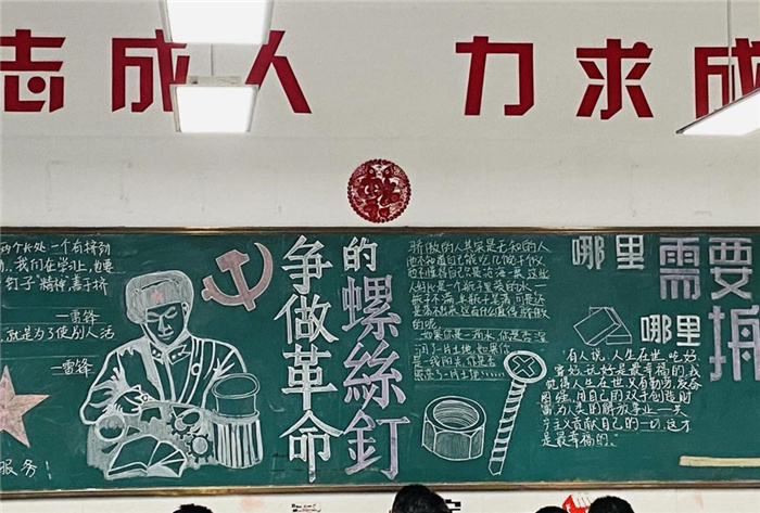 高一級(jí)部：雷鋒精神永不朽，青年學(xué)習(xí)正當(dāng)時(shí)(圖4)